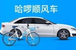 [4分钟教程]陕西延安公司在哪_哔哩哔哩-3